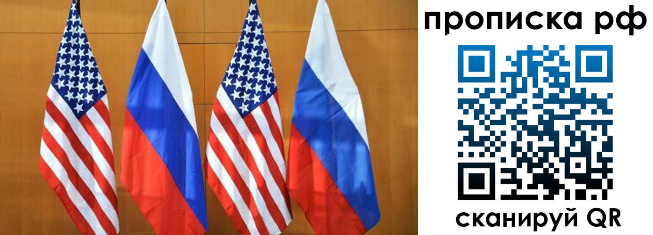 регистрация в Называевске