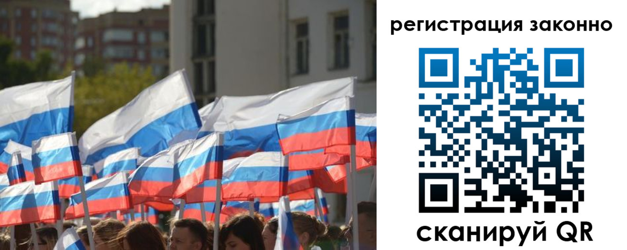 временная регистрация в квартире в Называевске